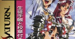 Sotsugyou: Graduation S 卒業Ｓ - Video Game Video game from Sotsugyou: Graduation S 卒業Ｓ for Saturn. Published by NEC