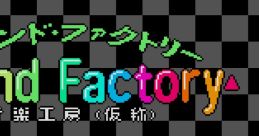 Factory (Unreleased) ソウンド・ファクトリー - Video Game