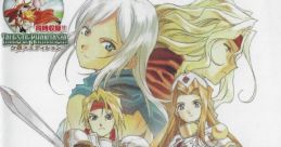 Tales of Phantasia: Narikiri Dungeon X テイルズ オブ ファンタジア なりきりダンジョンX - Video Game Video game from Tales