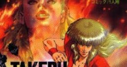 Terasawa Takeichi no Takeru 寺沢武一の武 - Video Game