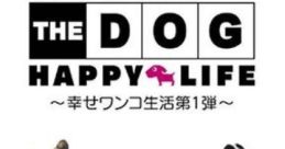 The Dog: Happy Life THE DOG HAPPY LIFE 〜幸せワンコ生活第1弾〜 - Video Game Video game from The Dog: Happy Life THE DOG