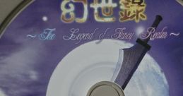 The Legend of Fancy Realm 幻世錄 - Video Game