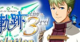 The Legend of Heroes: Trails in the Sky the 3rd Evolution Eiyuu Densetsu: Sora no Kiseki the 3rd Evolution 英雄伝説