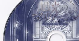 The Rising Sun Marriage TRACK 旭光のマリアージュ TRACK Kyokkou no Marriage TRACK - Video Game Video game from The