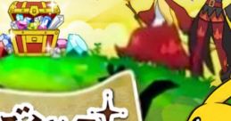 The Thieves and the 1000 Pokémon The Band of Thieves & 1000 Pokémon とうぞくと1000びきのポケモン - Video Game Video game