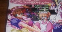 Theremin: Maid Action Game Terumin: Maid Action Game Maid Theremin てるみん てるみん: Maid Action Game アクションメイドゲーム