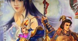 Three Kingdoms: Hegemony 2 三國霸業2 三国霸业2 삼국패업 2 - Video Game