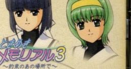 Tokimeki Memorial 3 Hajimemashite! ときめきメモリアル3 はじめまして！ - Video Game Video game from Tokimeki Memorial 3
