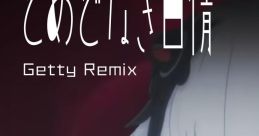 Tomedonaki Hakujou (Getty Remix) - Isekaijoucho とめどなき白情 (Getty Remix) - ヰ世界情緒 KAMITSUBAKI CITY ENSEMBLE - Video