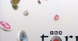 Torne トルネ - Video Game Video game from torne トルネ for Android, iOS, PS Vita, PS3, PS4, PS5. Published by Sony