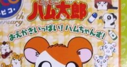 Tottoko Hamtaro: Oekaki Ippai! Ham-chans! (Pico) とっとこハム太郎 おえかきいっぱい! ハムちゃんず - Video Game Video game