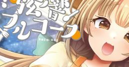 Tougenkyou Full Course 冬弦響フルコース - Video Game