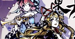 Touhou Bakuon Jazz 5G Youen 東方爆音ジャズ5G 妖艶 Touhou DungeonDive Touhou Youyoumu ~ Perfect Cherry Blossom. Touhou LostWor