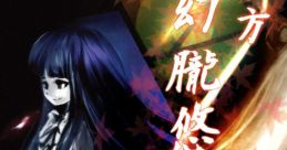 Touhou Genro Yugessho ~ Imperishable sin and millennium history ~ 東方幻朧悠月抄 ～ Imperishable sin and millennium