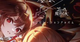 Touhou Gensou Eclipse × Gothic wa Mahou Otome Compilation Album 東方幻想エクリプス × ゴシックは魔法乙女