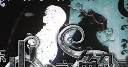 Touhou Heart Liberation - OST Original track 东方心之解束-OST原声音乐集 - Video Game Video game from Touhou Heart
