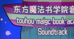 Touhou Magic Book Academy 东方魔法书学院音乐集 touhou magic book academy - Video Game Video game from Touhou Magic Book