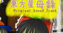 Touhou Seiboroku Original track Touhou Mother Touhou Seiboroku Original track (東方星母録 オリジナルサウンドトラック) - Video