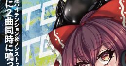 TOUHOU TECHNE BEST - DJ-TECHNETIUM 東方テネベスト - DJ-Technetium Touhou series - Video Game Video game from TOUHOU