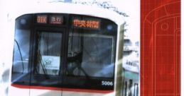 Train Simulator + Densha de GO: Tokyo Kyuukou-hen Train Simulator+電車でGO! 東京急行編 - Video Game Video game from Train S