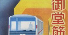 Train Simulator: Midousuji-sen Train Simulator 御堂筋線 - Video Game Video game from Train Simulator: Midousuji-sen Train