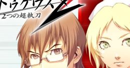 Trauma Center: Second Opinion Original カドゥケウスZ 2つの超執刀 オリジナル・サウンドトラック Caduceus Z: Futatsu no Choushit