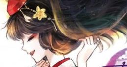 Treasure Touhou Bunkachou ~ Shoot the Bullet. Touhou Koumakyou ~ the Embodiment of Scarlet Devil. Touhou Shinreibyou ~ Ten