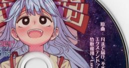 Trip Deeper Touhou Eiyashou ~ Imperishable Night. - Video Game Video game from Trip Deeper Touhou Eiyashou ~ Imperishable