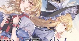 Tsudzurenu Mori no Shoujo 綴れぬ森の少女 Touhou Kaikidan ~ Mysticuare. Touhou Koumakyou ~ the Embodiment of Scarlet Devil.