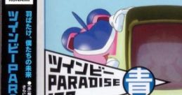 Twinbee Paradise '99 Blue ツインビーPARADAISE '99 青 - Video Game