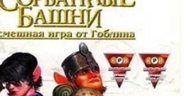 Two Towers Broken Towers Две Сорванные Башни - Video Game