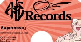 Uchuu no Shi o Mita Furoufushi Bonus CD 宇宙の死を見た不老不死 特典CD Touhou Eiyashou ~ Imperishable Night. - Video Game Vid