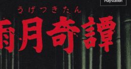 Ugetsu Kitan 雨月奇譚 - Video Game Video game from Ugetsu Kitan 雨月奇譚 for PS1. Published by Tonkin House (Tokyo Shoseki)