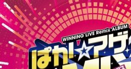 UMAMUSUME PRETTY DERBY WINNING LIVE Remix ALBUM "Paka☆Age↑Mix" Vol.2 ウマ娘 プリティーダービー WINNING LIVE Remix
