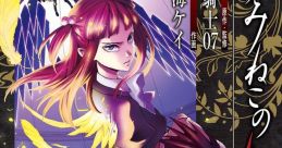Umineko no Naku Koro ni Chiru - Episode 8 - Twilight of the Golden Witch うみねこのなく頃に散 Episode8:Twilight of the