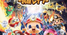 UNDERGROUND TECHNO ~Rave Doukutsu~ UNDERGROUND TECHNO 〜洞窟レイブ〜 - Video Game