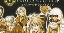 Ururun Quest: Koiyuuki Original track うるるんクエスト恋遊記 オリジナルサウンドトラック うるるんクエスト恋遊記
