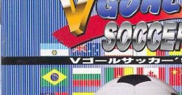 V Goal Soccer '96 Vゴールサッカー'96 - Video Game