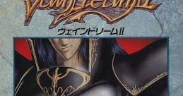 Vain Dream II ヴェインドリームII - Video Game