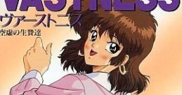 Vastness Vastness: Kuukyo no Ikenie-tachi ヴァーストニス 空虚の生贄達 - Video Game Video game from Vastness Vastness: