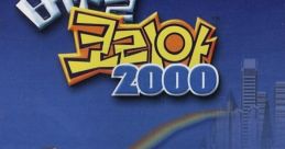 Virtual Korea 2000 버추얼코리아2000 - Video Game