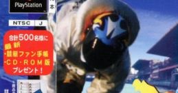 Virtual Kyōtei 2000 Virtual Kyoutei 2000 バーチャル競艇2000 - Video Game