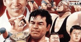 Virtual Pro Wrestling 2 - Oudou Keishou バーチャルプロレス2 ～王道継承～ - Video Game Video game from Virtual Pro