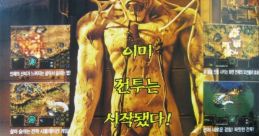 Vital Device: Entrapped by the Queen 바이탈 디바이스: 여왕의 음모 - Video Game Video game from Vital Device: Entrapped by t