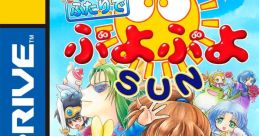 VS Puyo Puyo SUN ふたりでぷよぷよSUN Puyo Puyo Sun Genesis Puyo Puyo Sun Mega Drive Puyo Puyo Sun MD ぷよぷよSUN MD - Video