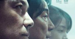 The Third Murder (2017)