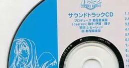 Wasurekaketa Kokoro no Kakera forget me not track CD 忘れかけた心の欠片 forget me not サウンドトラックＣＤ - Video Game