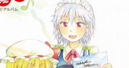 Watashi no Koumakan 私の紅魔館 Touhou Koumakyou ~ the Embodiment of Scarlet Devil. - Video Game