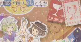 Where shall we go dancing? お次は何処で踊りましょうか Otsugi wa Doko de Odorimashou ka - Video Game Video game from Where
