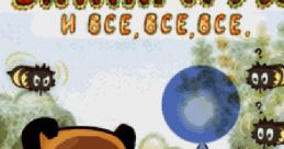 Winnie the Pooh and all, all, all. Vinni-Pukh i vse, vse, vse (J2ME) Винни-Пух и все, все, все. (RU) Winnie-the-Pooh -